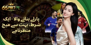 پارلے بنانے والا - ایک شرط، بہت سے میچ منظرنامے
